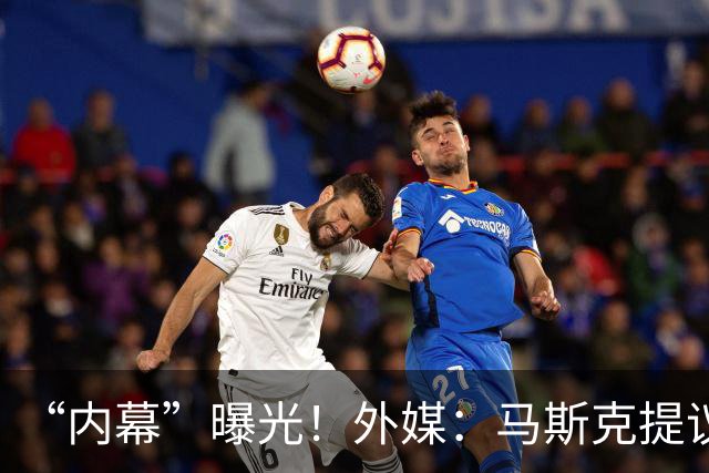 “内幕”曝光！外媒：马斯克提议对乌克兰境内“星链”限速，特朗普同意