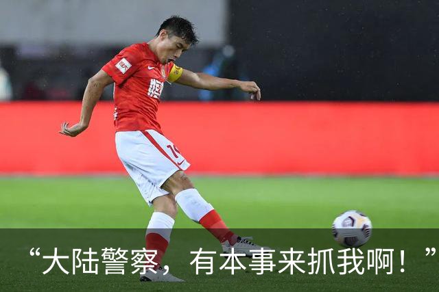 “大陆警察，有本事来抓我啊！”台独分子，沈伯洋狂妄叫嚣