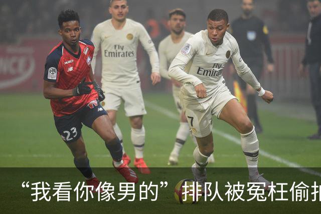 “我看你像男的”排队被冤枉偷拍，黑衣女当场崩溃，现场视频传开