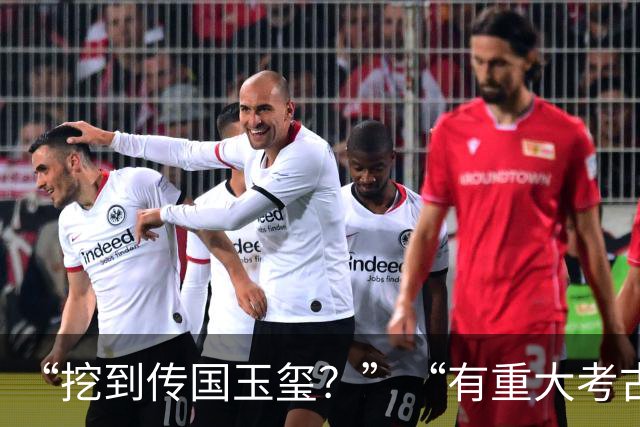 “挖到传国玉玺？”“有重大考古发现？”洛阳博物馆回应闭馆一年