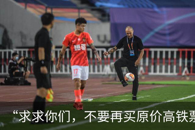“求求你们，不要再买原价高铁票了”，李某在闲鱼上62折买往返车票，出行时发现均被取消！紧急提醒：已有多人中招，购票需谨慎