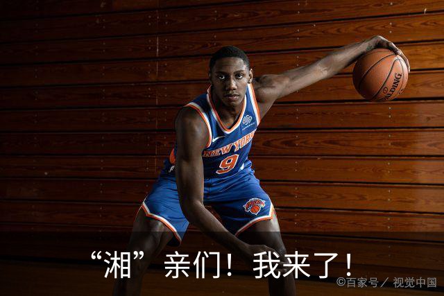 “湘”亲们！我来了！