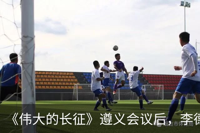 《伟大的长征》遵义会议后，李德和博古的结局是什么？