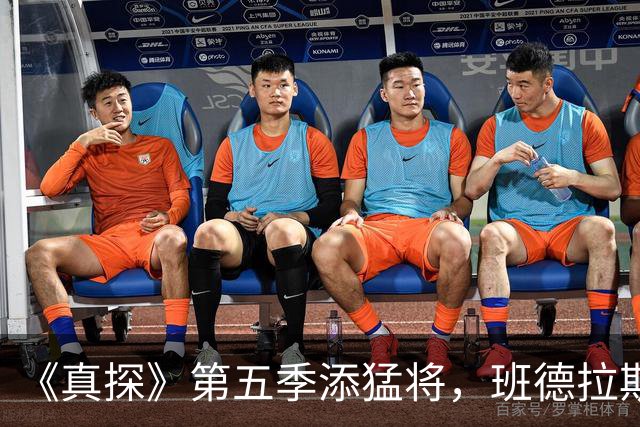 《真探》第五季添猛将，班德拉斯加盟搭档凯奇