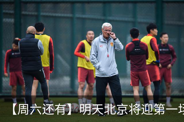 【周六还有】明天北京将迎第一场秋雨！记得带好雨具