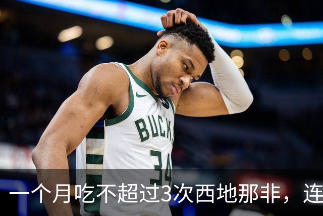 一个月吃不超过3次西地那非，连吃一年，身体到底会咋样？