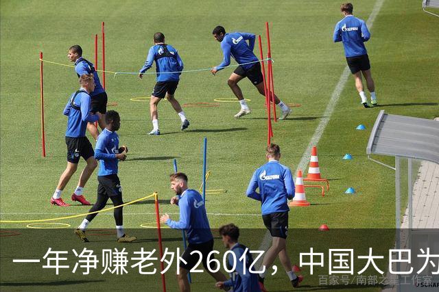 一年净赚老外260亿，中国大巴为什么能海外爆单？