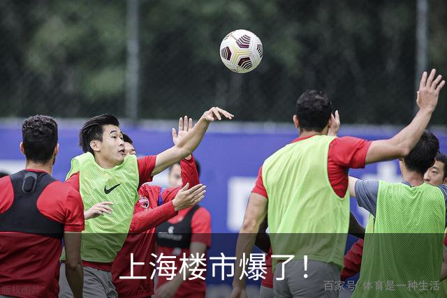 上海楼市爆了！
