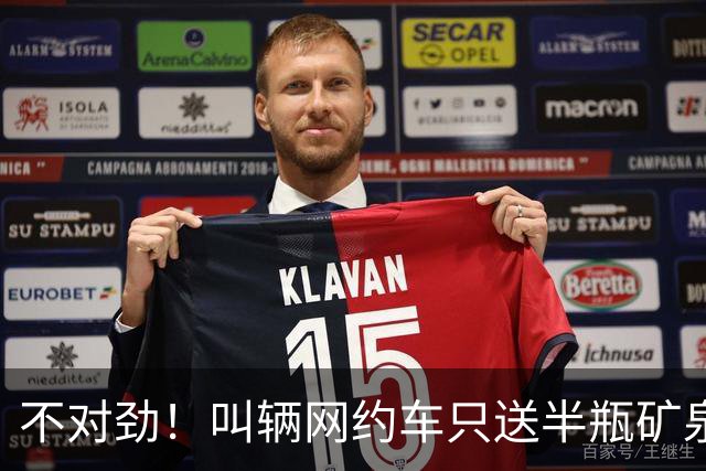 不对劲！叫辆网约车只送半瓶矿泉水？司机打开闻一闻…上海警方：7人全部抓获↗️