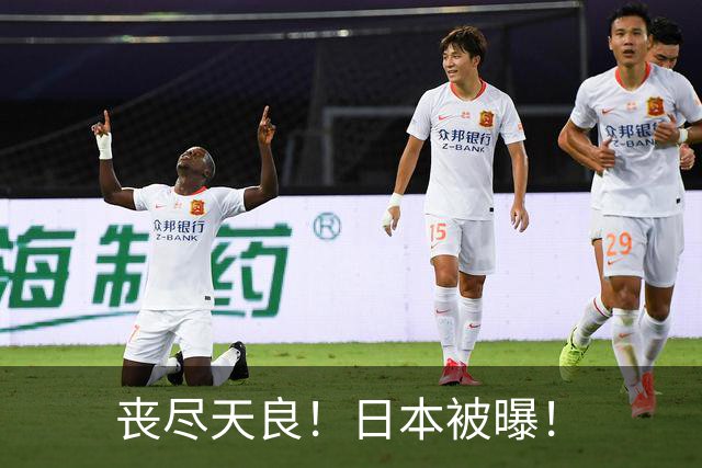 丧尽天良！日本被曝！
