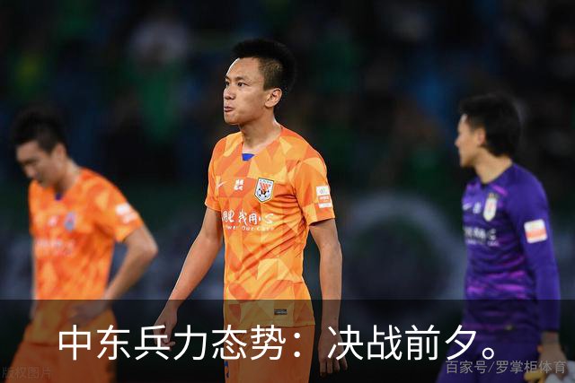 中东兵力态势：决战前夕。