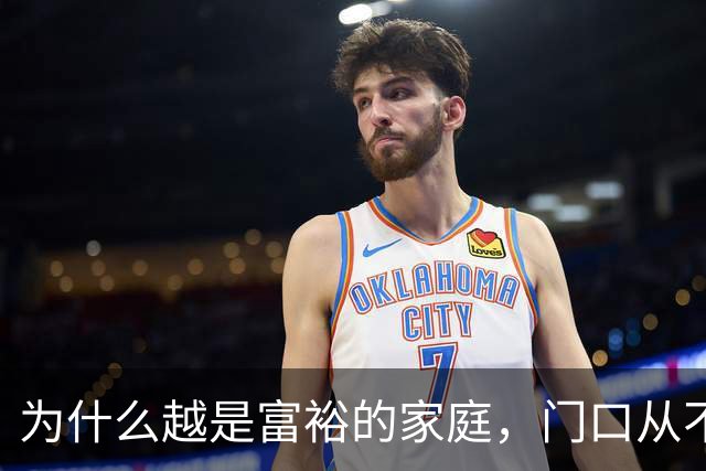 为什么越是富裕的家庭，门口从不放这3件物？老一辈告诫：门是纳气口，看玄关一步，便知这家是“聚财”还是“散财”