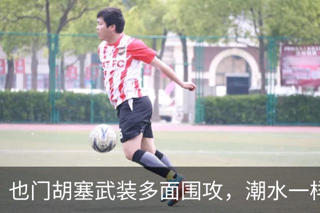 也门胡塞武装多面围攻，潮水一样围攻上万也门守军！也门军队拼死反击，24小时全线打死950名也门胡塞武装，摧毁380辆军车
