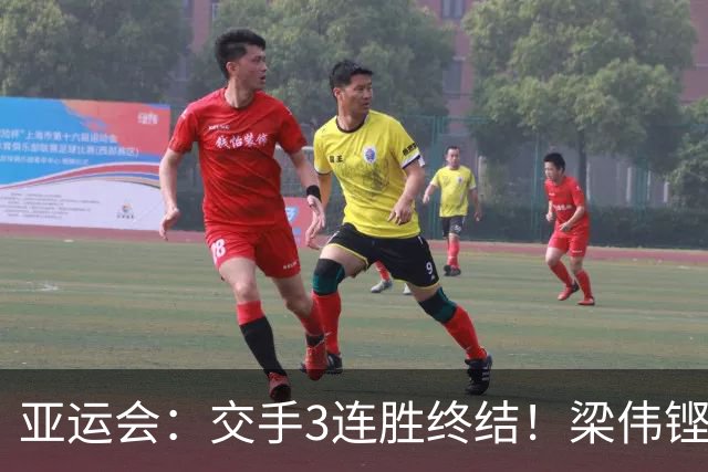 亚运会：交手3连胜终结！梁伟铿/王昶0-2不敌世界第5，连场遭横扫