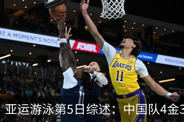 亚运游泳第5日综述：中国队4金3铜！张展硕夺2金，日本破世界纪录