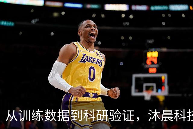 从训练数据到科研验证，沐晨科技押注AI时代的新基础设施