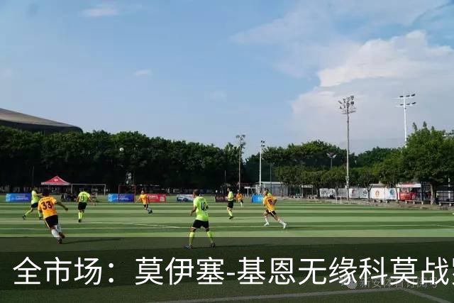 全市场：莫伊塞-基恩无缘科莫战罗马，杜维卡斯将首发