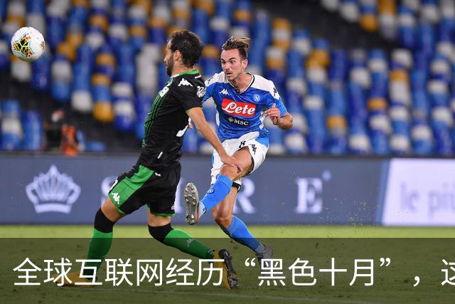 全球互联网经历“黑色十月”，这个中国AI在风暴来临前留了后手