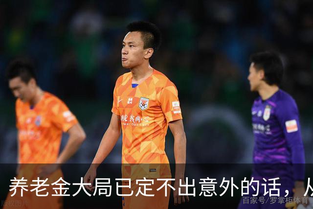 养老金大局已定?不出意外的话，从10月开始，养老金或迎来3个变化