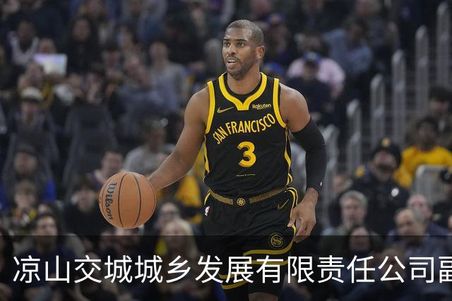 凉山交城城乡发展有限责任公司副总经理杨舟被查