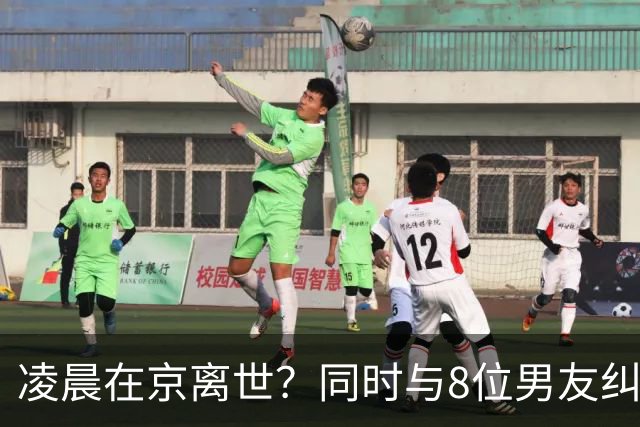 凌晨在京离世？同时与8位男友纠缠？75岁刘晓庆私生活传闻离谱