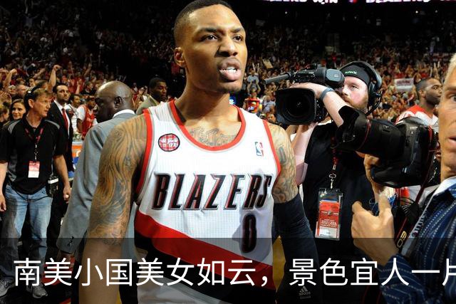 南美小国美女如云，景色宜人一片祥和，可事实上灰色产业泛滥成灾