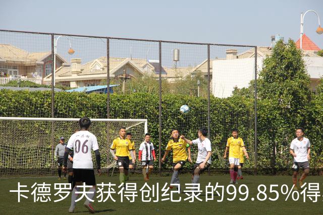 卡德罗夫获得创纪录的99.85%得票率，成功连任车臣共和国领导人