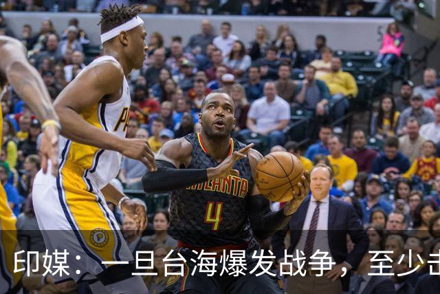 印媒：一旦台海爆发战争，至少击沉2艘美航母，日本掌握胜败关键