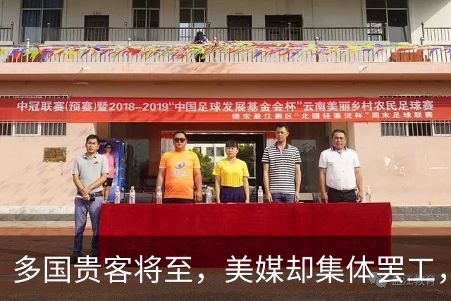 多国贵客将至，美媒却集体罢工，特朗普不敢执行禁令，白宫成被告