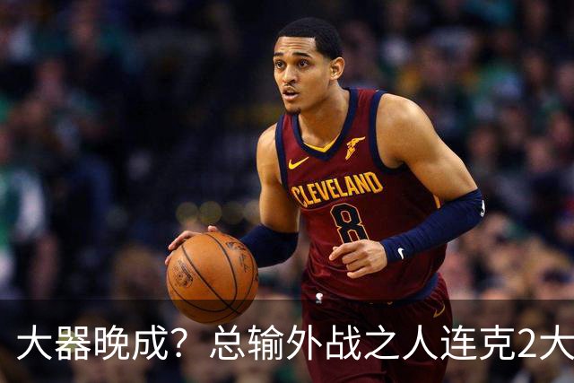 大器晚成？总输外战之人连克2大劲敌，将和世一争夺决赛名额，球迷：国乒廖化要崛起！