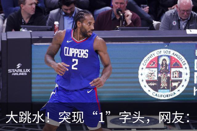 大跳水！突现“1”字头，网友：抄底了，太划算