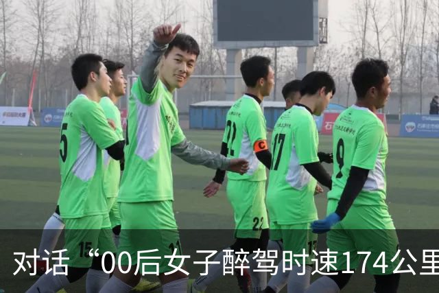 对话“00后女子醉驾时速174公里撞死3人”案受害人母亲：“自己经常在收到网暴信息，有人甚至说我孩子上辈子欠了肇事者的”