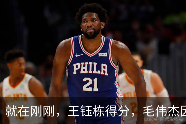 就在刚刚，王钰栋得分，毛伟杰因伤退场，U23国足1-2惜败韩国，错失亚运会决赛资格