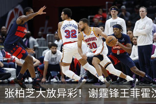 张柏芝大放异彩！谢霆锋王菲霍汶希，深陷與论泥滩！