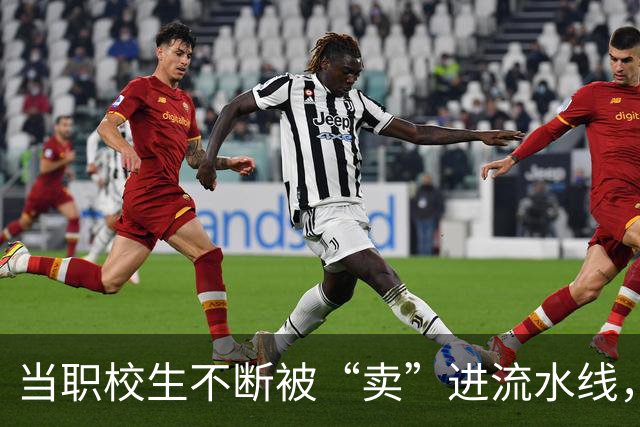 当职校生不断被“卖”进流水线，我终于明白为什么工人没有尊严