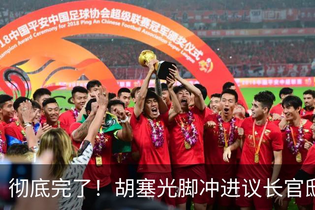 彻底完了！胡塞光脚冲进议长官邸，伊朗助阵，轰烂沙特主力军机