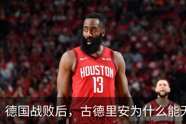 德国战败后，古德里安为什么能无罪释放？他是一个有底线的军人！