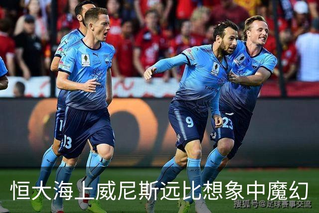 恒大海上威尼斯远比想象中魔幻