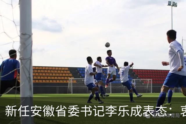 新任安徽省委书记李乐成表态：衷心拥护、坚决服从党中央的决定