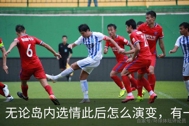 无论岛内选情此后怎么演变，有一点已经确定：郑丽文赢了。