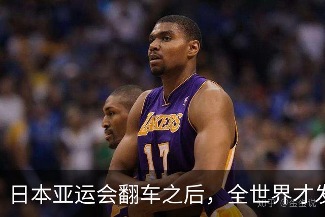 日本亚运会翻车之后，全世界才发现：杭州，已是回不去的天花板？