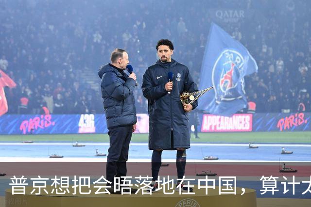 普京想把会晤落地在中国，算计太妙了，特朗普也愿意接茬