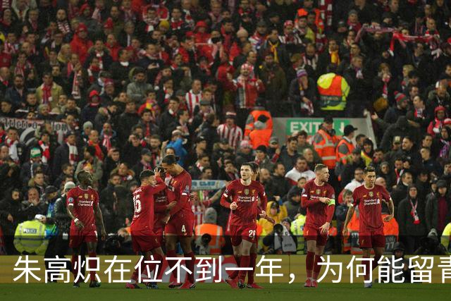 朱高炽在位不到一年，为何能留青史？只因他解决了四大难题！