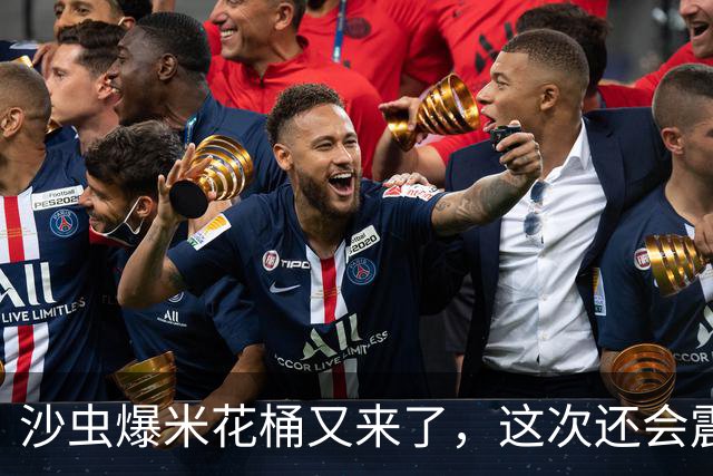 沙虫爆米花桶又来了，这次还会震动