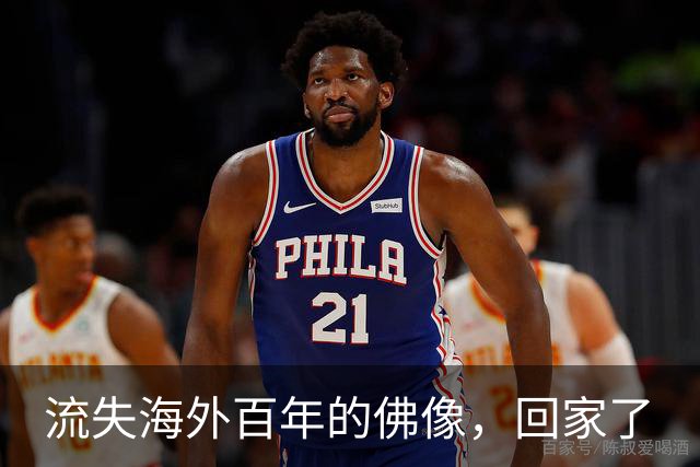 流失海外百年的佛像，回家了