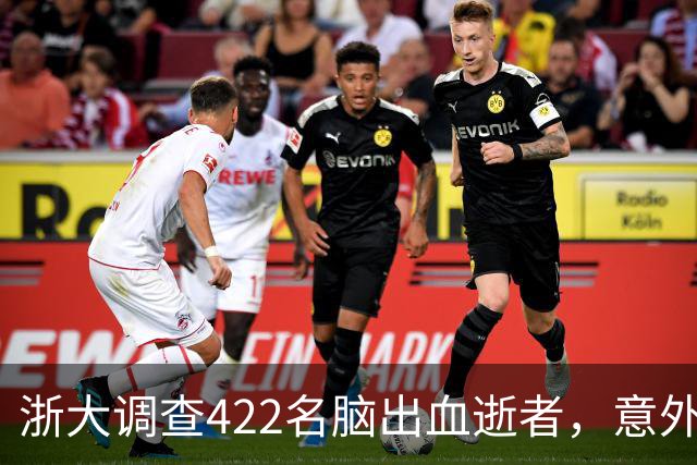 浙大调查422名脑出血逝者，意外发现:得脑出血的人，大多有几共性
