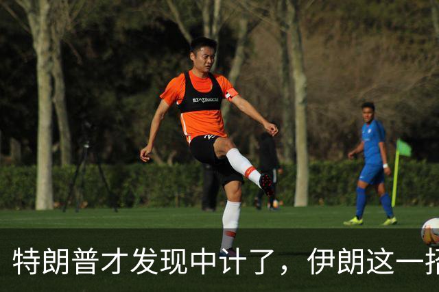 特朗普才发现中计了，伊朗这一招无解阳谋，打得美国措手不及
