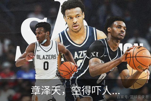 章泽天，空得吓人...