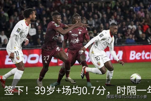 签下！39岁+场均0.7分，时隔一年重返NBA，哈里伯顿的保镖来了