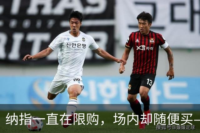 纳指一直在限购，场内却随便买——我能去场内买吗？